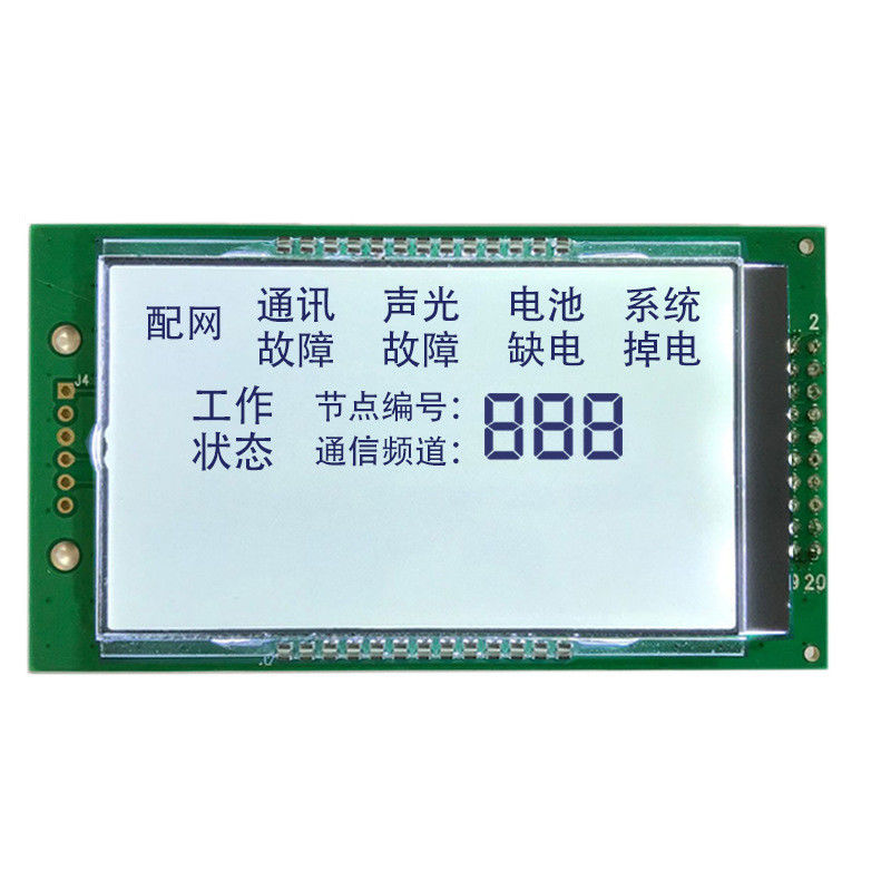 12VDC Nematic Liquid Crystal Display 15Inches For Zebra Connector